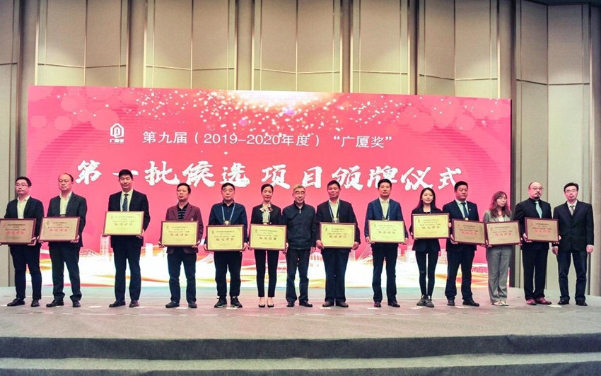 “甘肅建投地產(chǎn)&#8226;百酈灣（一期）”項(xiàng)目 入選第九屆“廣廈獎”候選項(xiàng)目