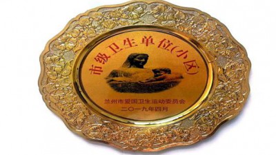甘肅建投地產(chǎn)·建工瑞景、南河庭院分別榮獲蘭州市衛(wèi)生小區(qū)稱號(hào)