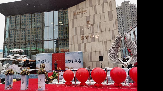 國風(fēng)美宅，盛境再啟│百酈天香11.28開盤再罄，實(shí)力銷傲全城！