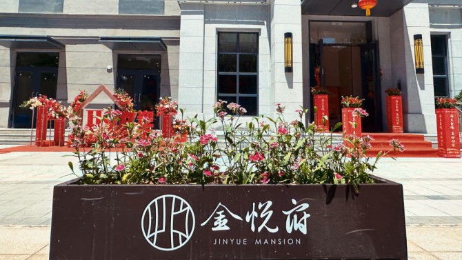匠心精筑，不負(fù)期待 ——甘肅建投地產(chǎn)·金悅府四期項(xiàng)目提前交付